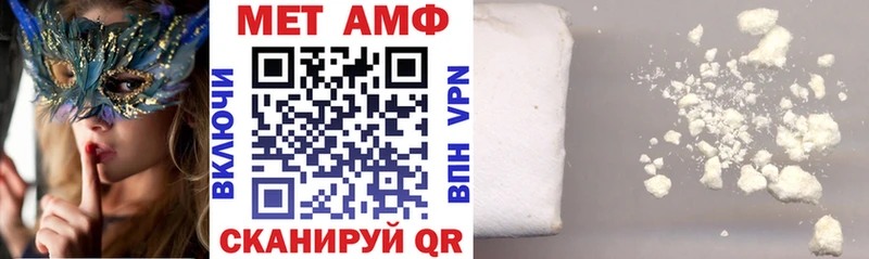 купить наркоту  Кострома  АМФ VHQ 
