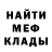 КЕТАМИН VHQ Standoffer trix
