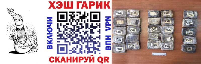 ГАШИШ индика сатива  Кострома 