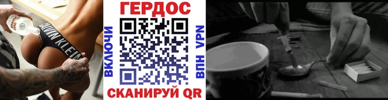 блэк спрут как войти  маркетплейс формула  ГЕРОИН хмурый  Кострома 