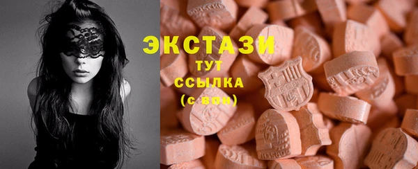 соль курить ск Абдулино