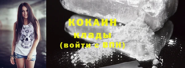 соль курить ск Абдулино
