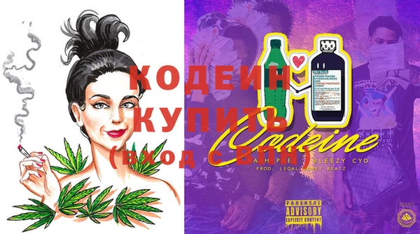 скорость Абаза