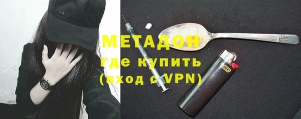 ГАЛЛЮЦИНОГЕННЫЕ ГРИБЫ Абинск