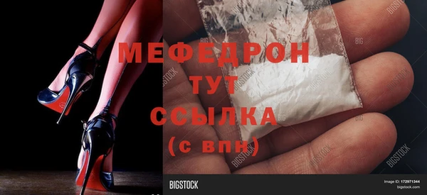 ГАЛЛЮЦИНОГЕННЫЕ ГРИБЫ Абинск