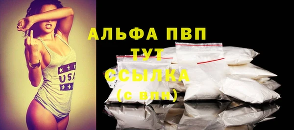 скорость Абаза