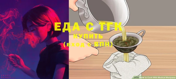 ГАЛЛЮЦИНОГЕННЫЕ ГРИБЫ Абинск