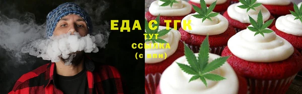 мяу мяу мука Нязепетровск