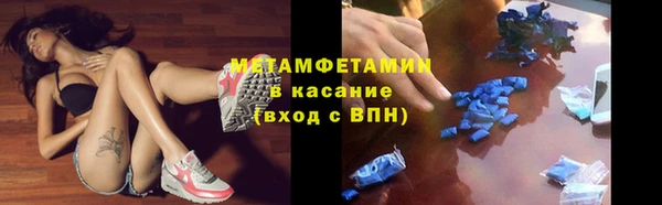 соль курить ск Абдулино