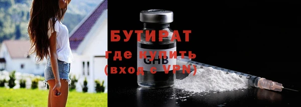 соль курить ск Абдулино