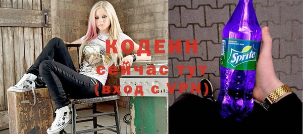 соль курить ск Абдулино