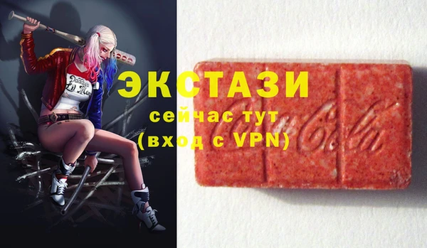 ГАЛЛЮЦИНОГЕННЫЕ ГРИБЫ Абинск