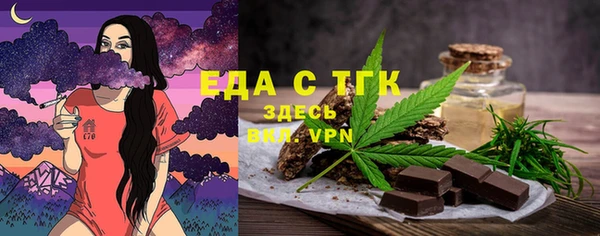 ГАЛЛЮЦИНОГЕННЫЕ ГРИБЫ Абинск