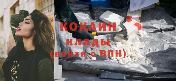соль курить ск Абдулино