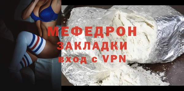 соль курить ск Абдулино