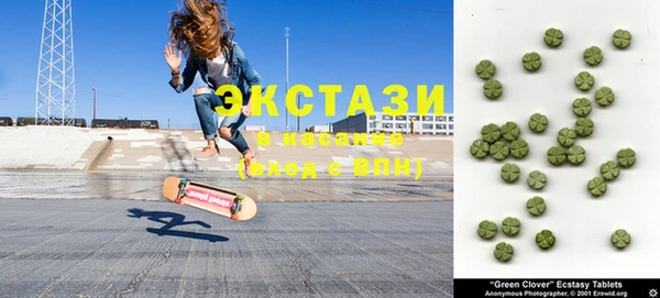 соль курить ск Абдулино