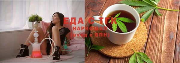 соль курить ск Абдулино