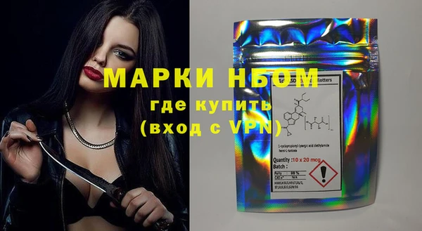ГАЛЛЮЦИНОГЕННЫЕ ГРИБЫ Абинск