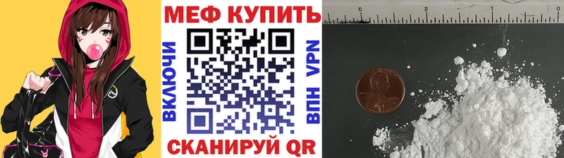 MEGA ONION  хочу   Кострома  МЯУ-МЯУ кристаллы 