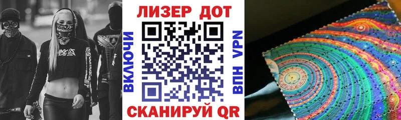 Марки 25I-NBOMe 1,8мг  Кострома 